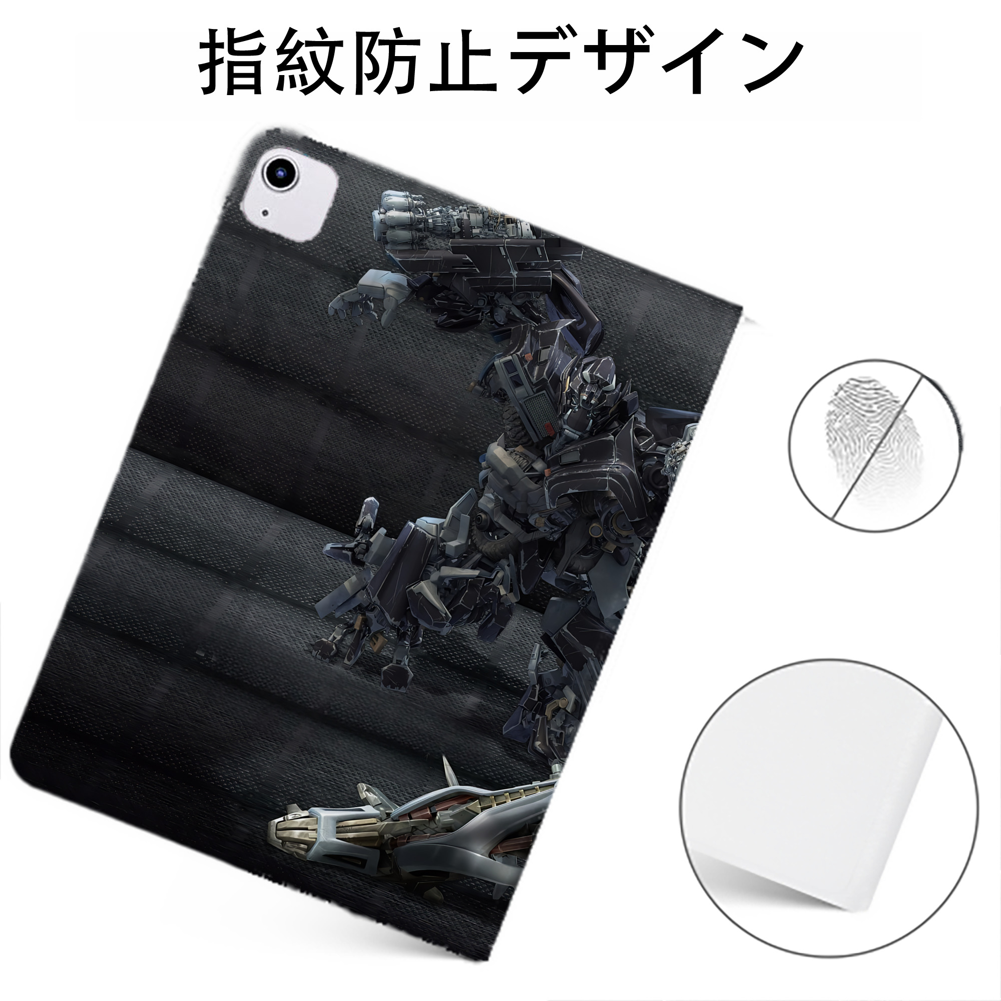 （画像用） Transformers トランスフォーマー IPadケース ペンホルダー付き ブックスタイルデザイン